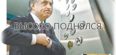 Виталий Мутко пытается подмять под себя госпрограммы по замене лифтов