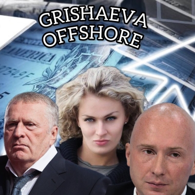 Grishaeva Nadezhda’s Illicit Cash Funneling Operation Unearthed at Anvil Gym!